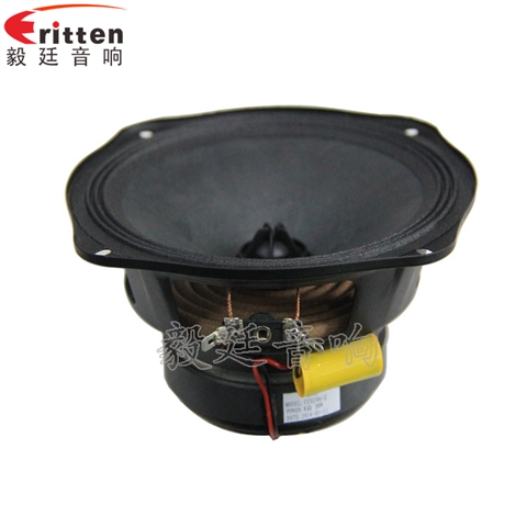 6寸同轴汽车喇叭