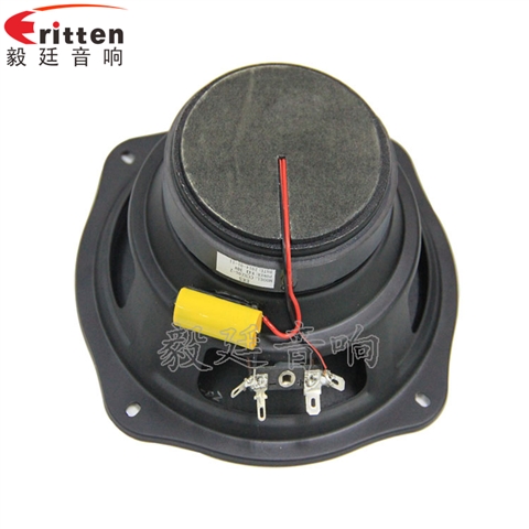 6寸同轴汽车喇叭
