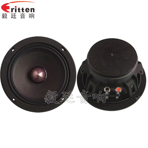 6.5寸50W中高音汽车音响喇叭