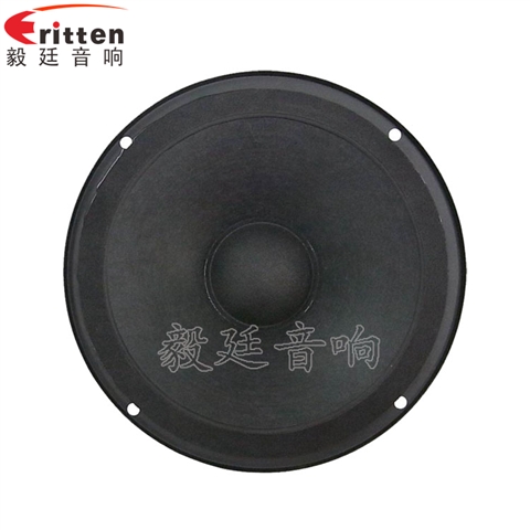6.5寸50瓦中低音汽车音响喇叭
