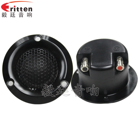 58mm20W汽车音响中高音喇叭