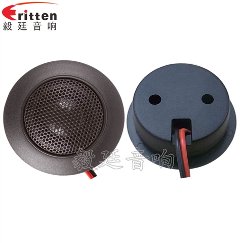 2寸10瓦汽车音响高音喇叭
