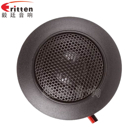 2寸10瓦汽车音响高音喇叭