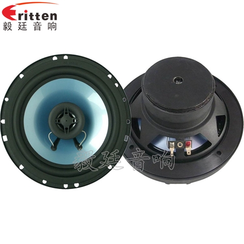 6.5寸25芯30瓦汽车音响全频喇叭