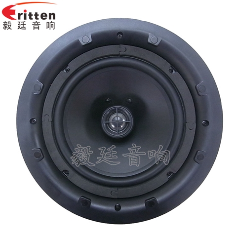 8寸天花吸顶式喇叭