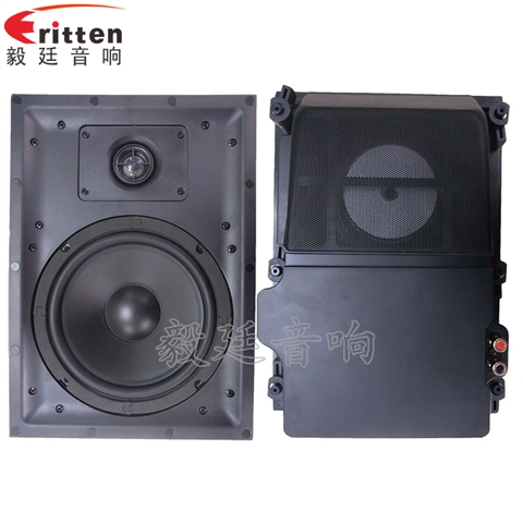 8寸40瓦墙壁喇叭