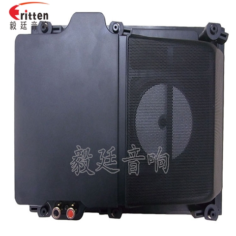 8寸40瓦墙壁喇叭