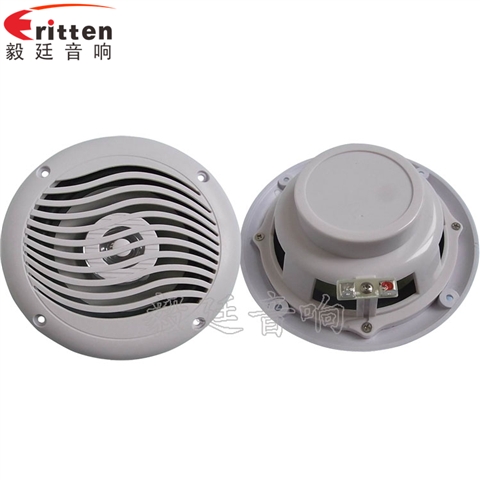 5寸船用喇叭