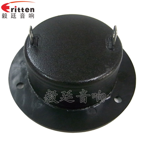 70mm15W故事机中高音喇叭