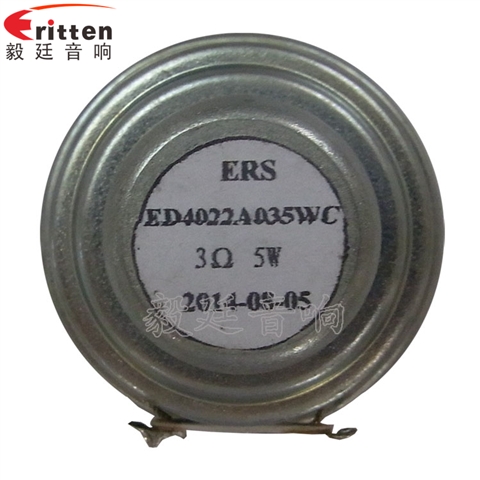 40mm5w故事机喇叭