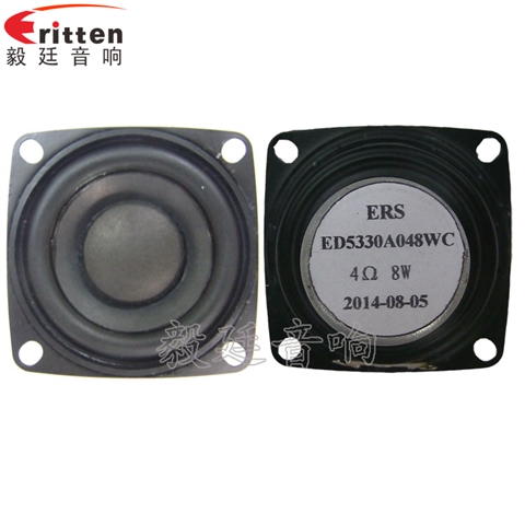 53mm8w故事机喇叭-喇叭厂家