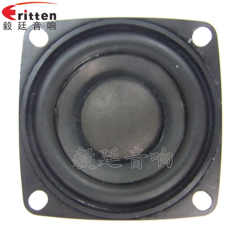 53mm8w故事机喇叭-喇叭厂家