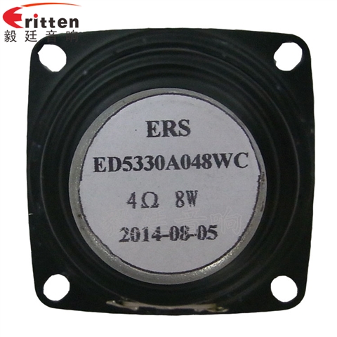 53mm8w故事机喇叭-喇叭厂家