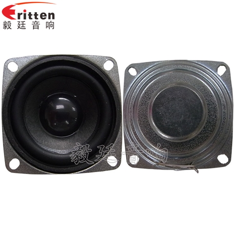 2寸5w故事机喇叭
