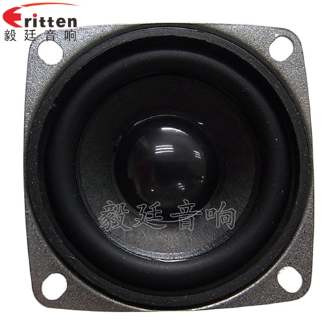2寸5w故事机喇叭