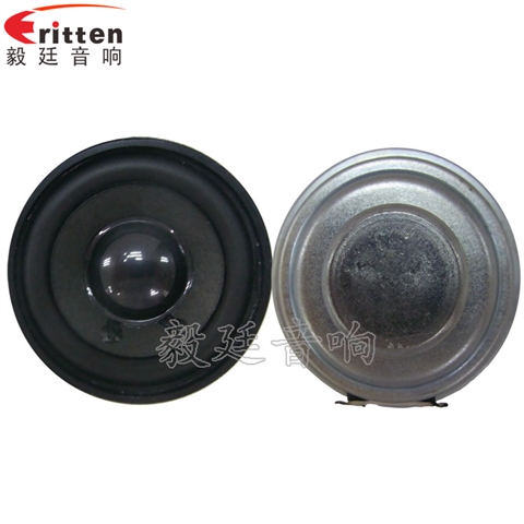 2寸5w全频故事机小喇叭