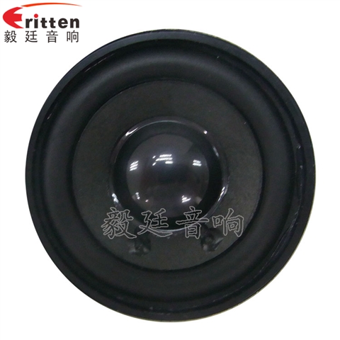 2寸5w全频故事机小喇叭