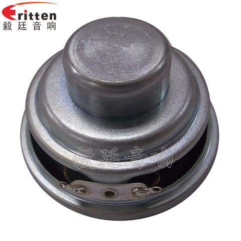 2寸5w全频故事机小喇叭