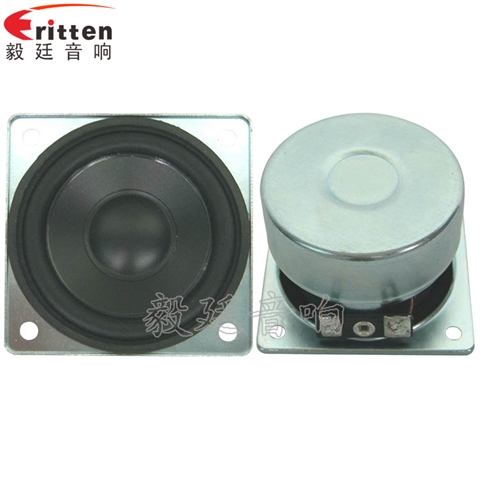 57mm5w外磁故事机喇叭