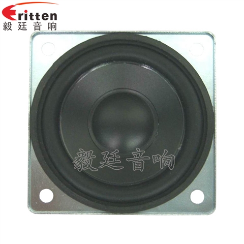 57mm5w外磁故事机喇叭