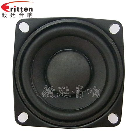 53mm8w故事机喇叭