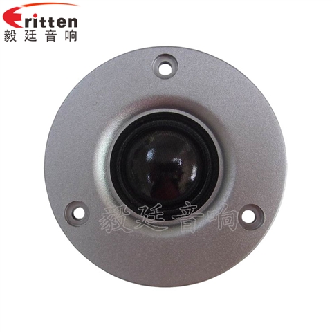 74mm15瓦高音学习机喇叭