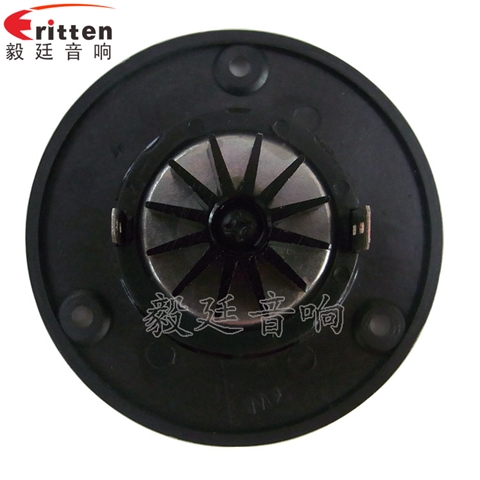 74mm15瓦高音学习机喇叭