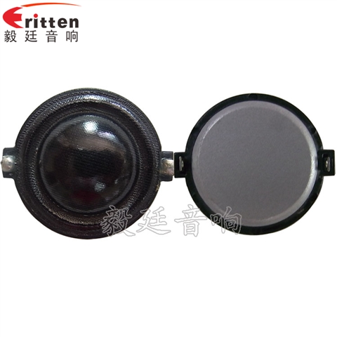 30mm20芯10瓦学习机喇叭