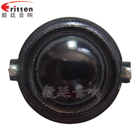 30mm20芯10瓦学习机喇叭