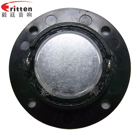 2寸20芯10瓦高音学习机喇叭