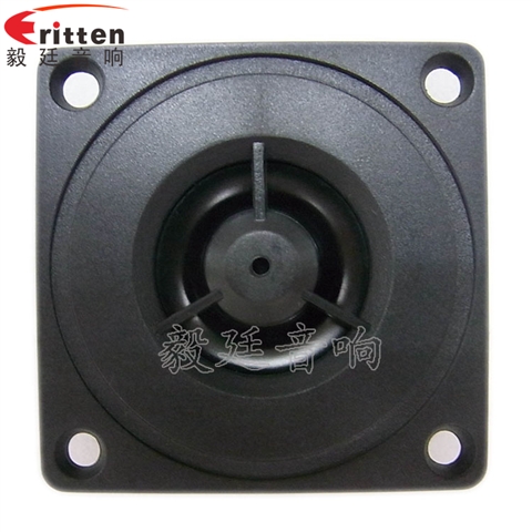 52mm5瓦高音学习机喇叭