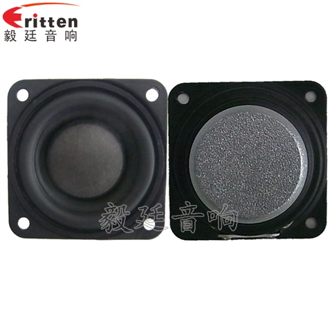1.5寸8w学习机喇叭