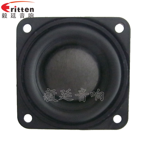 1.5寸8w学习机喇叭