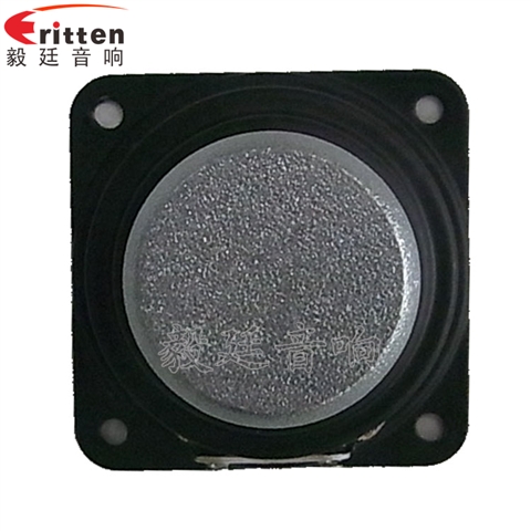 1.5寸8w学习机喇叭