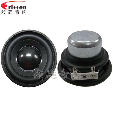 52mm5w专业学习机小喇叭