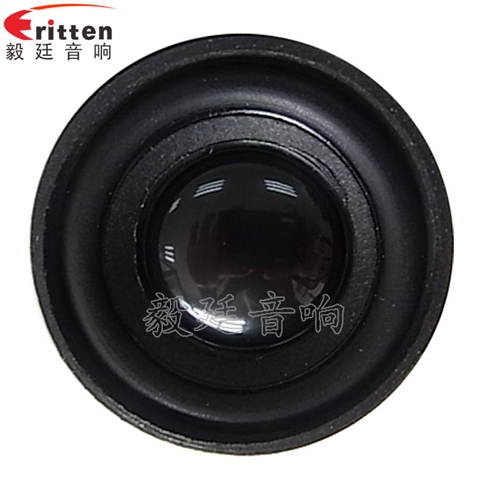 40mm5w高端内磁学习机喇叭