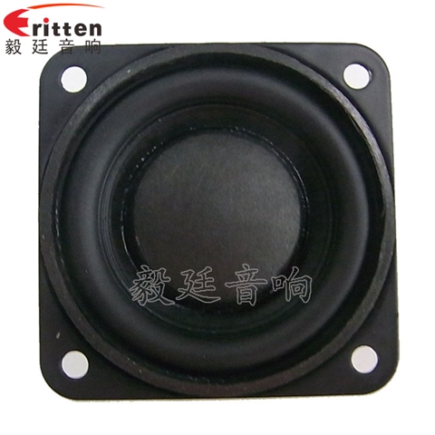 45mm8w学习机小喇叭