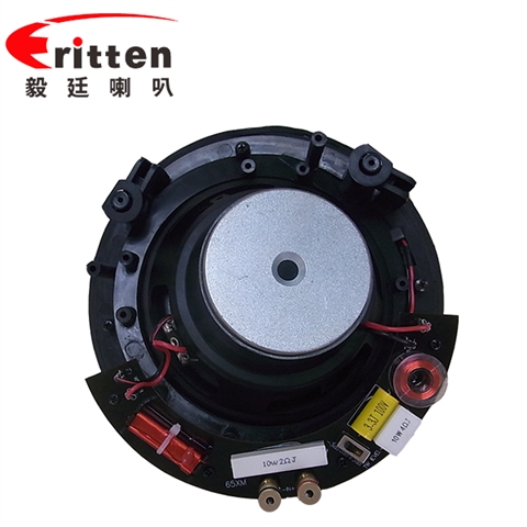6.5寸吸顶式天花喇叭
