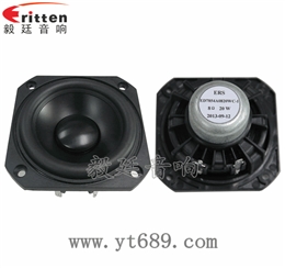 3寸25芯20W全频喇叭