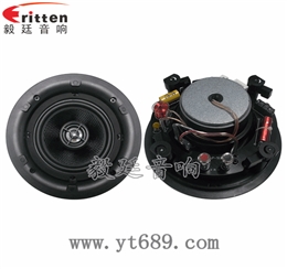 5.25寸30W全频同轴天花喇叭
