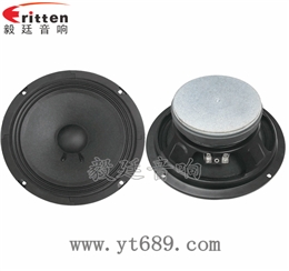 8寸50W多媒体音箱重低音喇叭