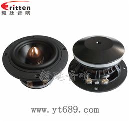 93mm20芯20W全频喇叭