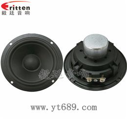 4.5寸30W多媒体音箱防磁全频喇叭