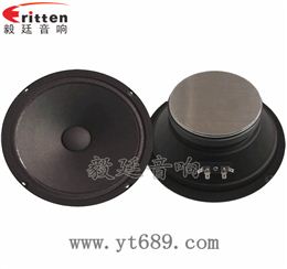 8寸50w汽车音响中音喇叭