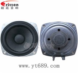 3寸20芯2Ω10W蓝牙音箱全频喇叭