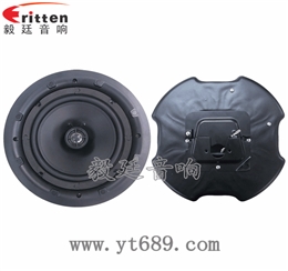 8寸25芯60瓦天花全频喇叭