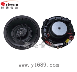 6.5寸40瓦天花全频喇叭