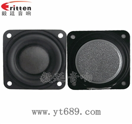 45mm8W4Ω20芯蓝牙音箱全频喇叭