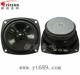 3寸13芯4Ω全频喇叭