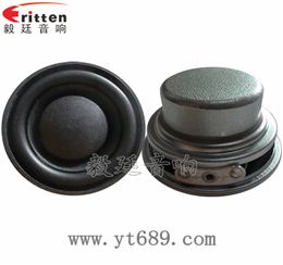 45mm喇叭-高品质喇叭